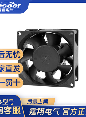 霆翔电气EC8038散热风扇 3500转,IP54,导线式