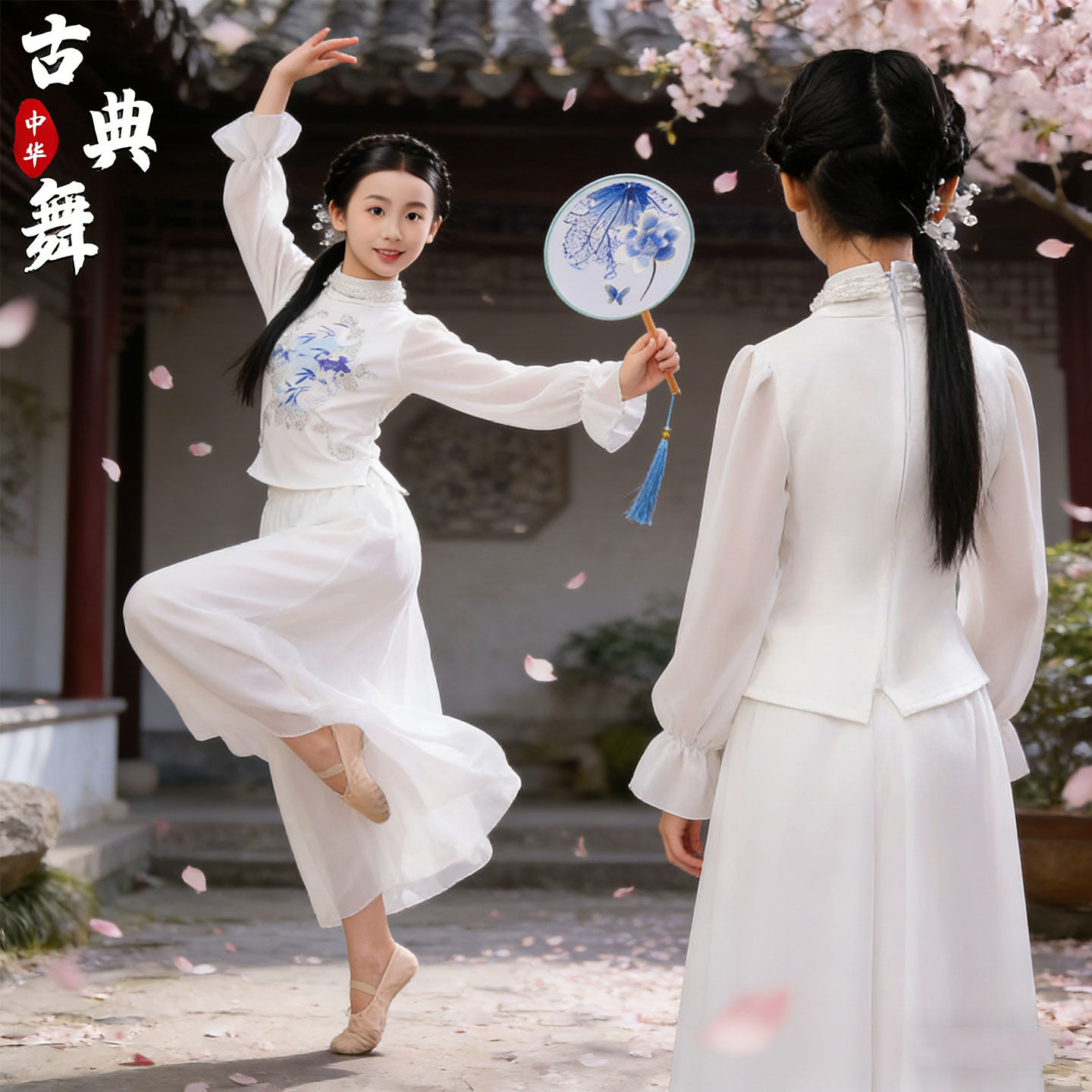 青花瓷小雨画中游西楼别序予君书儿童舞蹈演出服装女孩表演服繁花