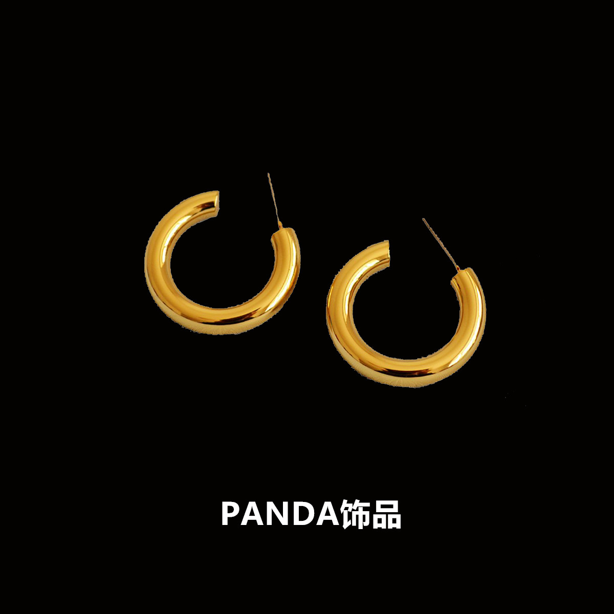 PANDA饰品 C形黄铜耳钉 欧美冷淡金极简光面时髦925银针耳环女