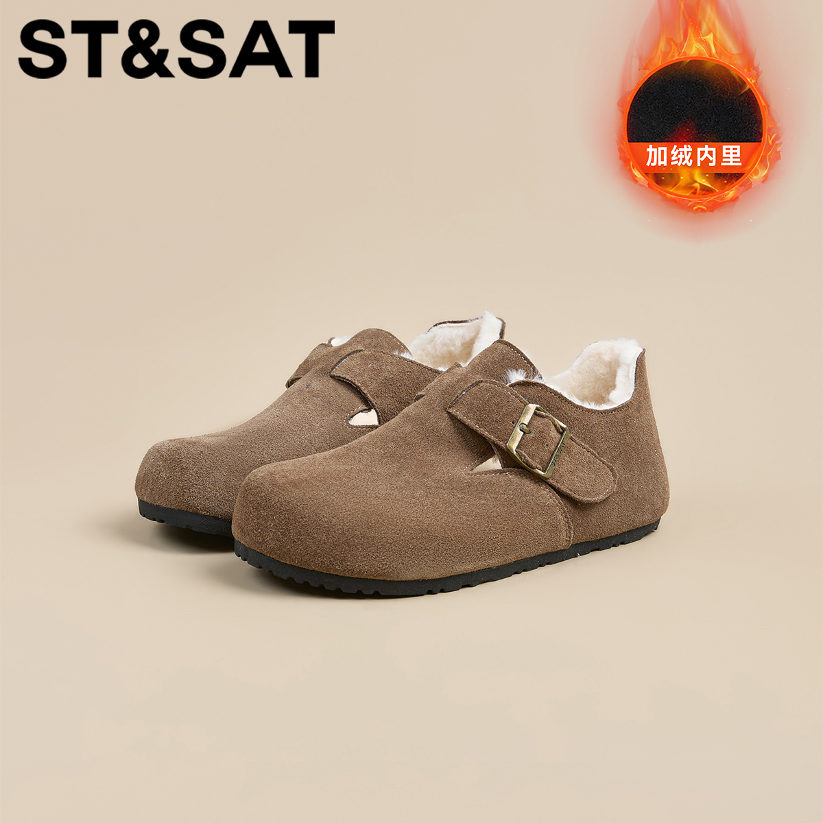 星期六女鞋加绒勃肯鞋一脚蹬棉鞋