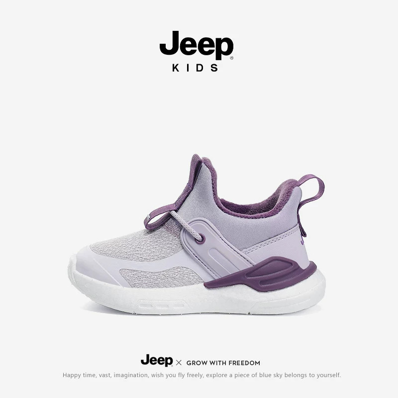 Jeep女童鞋子2026冬季新款儿童一脚蹬二棉鞋加绒保暖中小童运动鞋