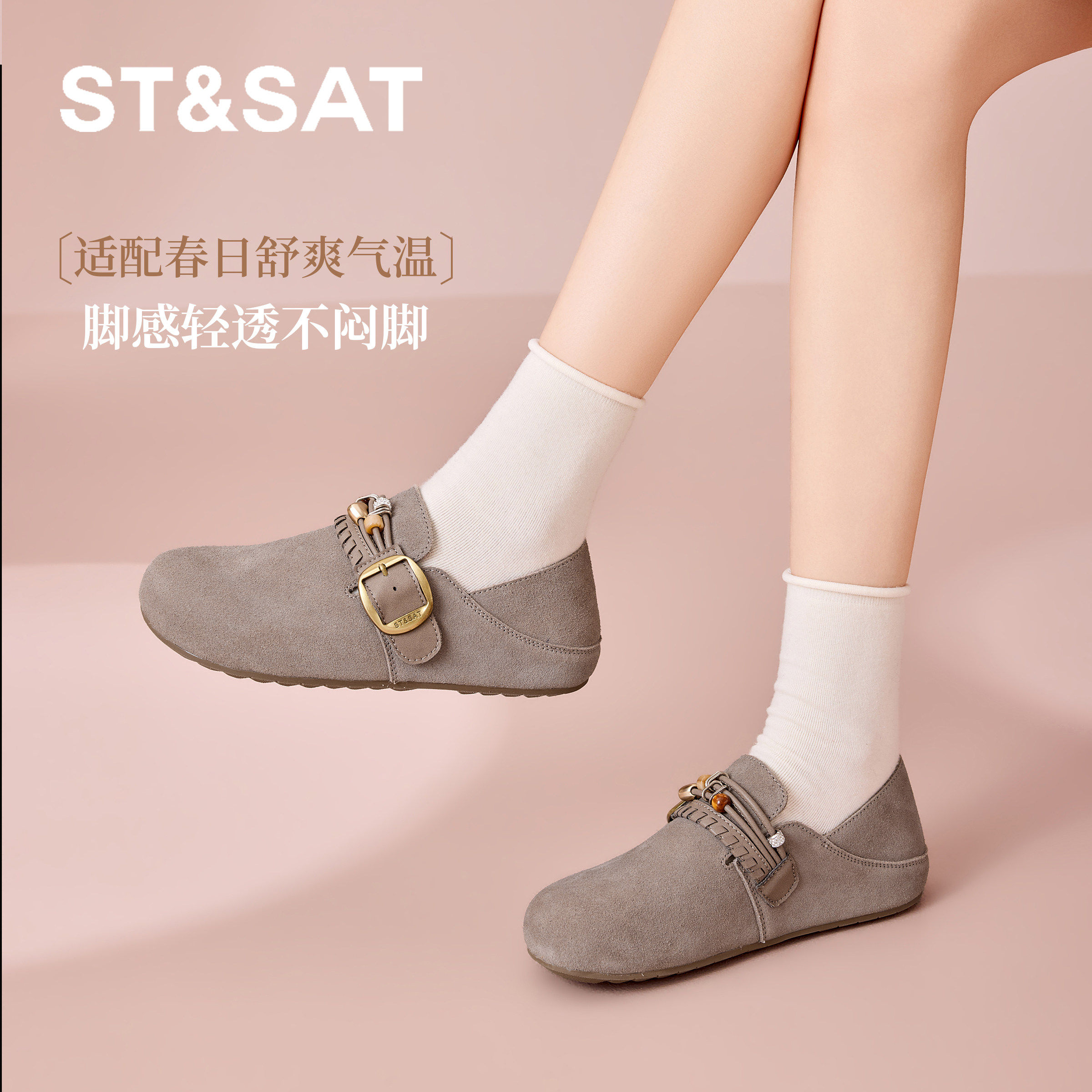 星期六平底全包一脚蹬勃肯鞋2026春季新款搭扣低跟圆头穆勒鞋女鞋,女鞋,穆勒鞋,淘宝优惠券,粉丝福利购,淘宝优惠卷