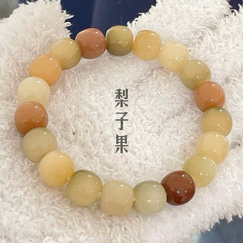 一念禅艺梨子果菩提根手串绕指柔学生款菩提手串佛珠文玩男女手链