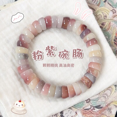 粉黛素心碗肠菩提手串猪大肠绕指柔丝滑盘玩莫兰迪渐变菩提子手链