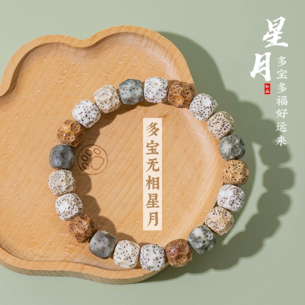 手串绕指柔工厂直销保真菩提