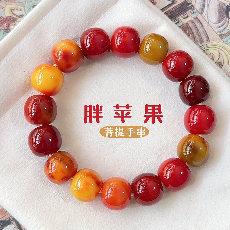 天然花皮菩提子手串胖苹果大尺寸15mm文玩手链盘玩佛珠念珠男女款