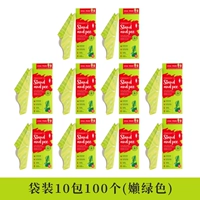 10 коробок из 10 коробок, 100 нежных зеленых