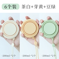 6 Положение бобов зеленый*2+желтый бутон*2+чай белый*2 (200 мл) с чашкой крышки/силиконовой рукар