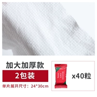 Полотенце, увеличенная толщина, 40