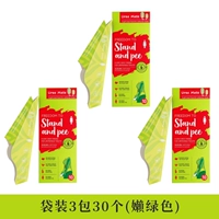 Коробка 3 коробки 30 нежные зеленые