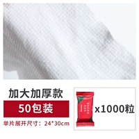 Полотенце, увеличенная толщина, 24×30см