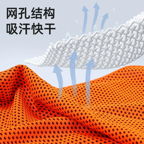 Охлаждающее баскетбольное спортивное портативное быстросохнущее полотенце от пота для спортзала