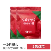 Банное полотенце, 70×100см