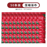 Банное полотенце, 70×140см