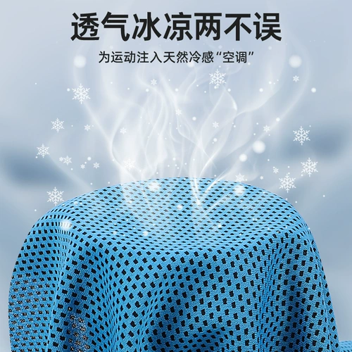 Охлаждающее баскетбольное спортивное портативное быстросохнущее полотенце от пота для спортзала