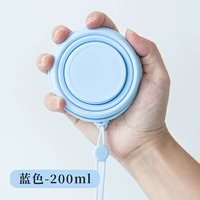 Силиконовая синяя крышка для стакана, силиконовый ремешок, 200 мл