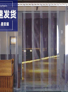 空调门帘测水晶玻璃防冷气隔断帘