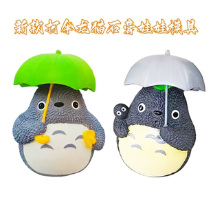 打伞龙猫网红亲子手绘新款涂鸦模具彩绘石膏娃娃乳胶3d立体彩绘