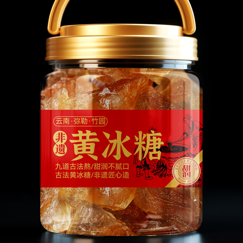 非遗云南特产正宗多晶老冰糖黄冰糖甘蔗糖手工正品老土冰红糖桶装,粮油调味/速食/干货/烘焙,黄糖/冰糖,淘宝优惠券,粉丝福利购,淘宝优惠卷