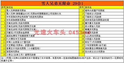 无限命中东战争双人情侣亲子老古董电视电子游戏机用插卡带29合一