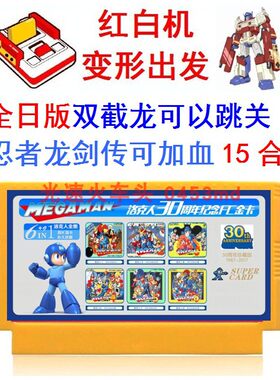 树叶会动魂斗罗可以跳关双截龙载