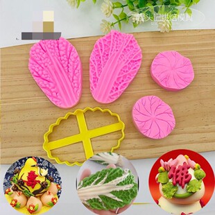 花馍造型硅胶白菜模具中式蛋糕翻糖烘焙面点花饽饽印花印字模具