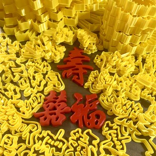 花馍造型模具花饽饽中式蛋糕翻糖卡通包子馒头烘培印字面点模具