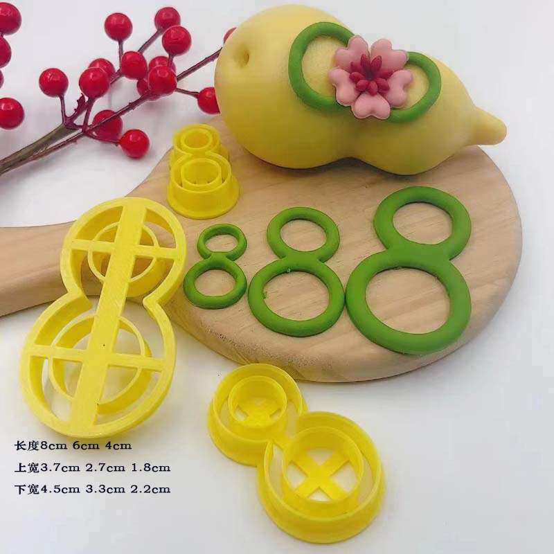 花饽饽造型葫芦8字葫芦叶子白色爱心专用中式面点印花馒头黑色模