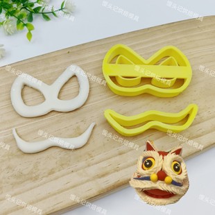 醒狮花馍模具中式蛋糕花饽饽印字压花烘焙面点模具