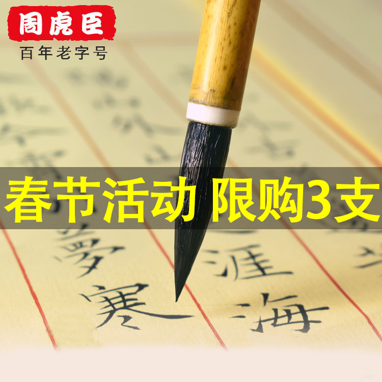 ÖÜ»¢³¼´¿ÀǺÁС¿¬Öп¬Ã«±Ê³õѧÕß³ÉÈËÀǺ¿Ð¡ºÅµ¥Ö§ô¢»¨×¨Òµ³¾±Ê