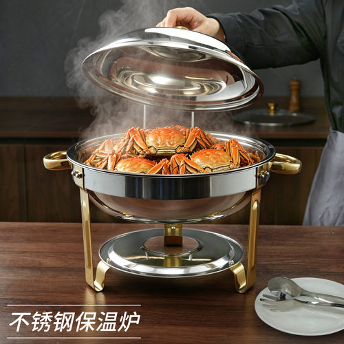 商用不锈钢酒精保温炉火锅盆