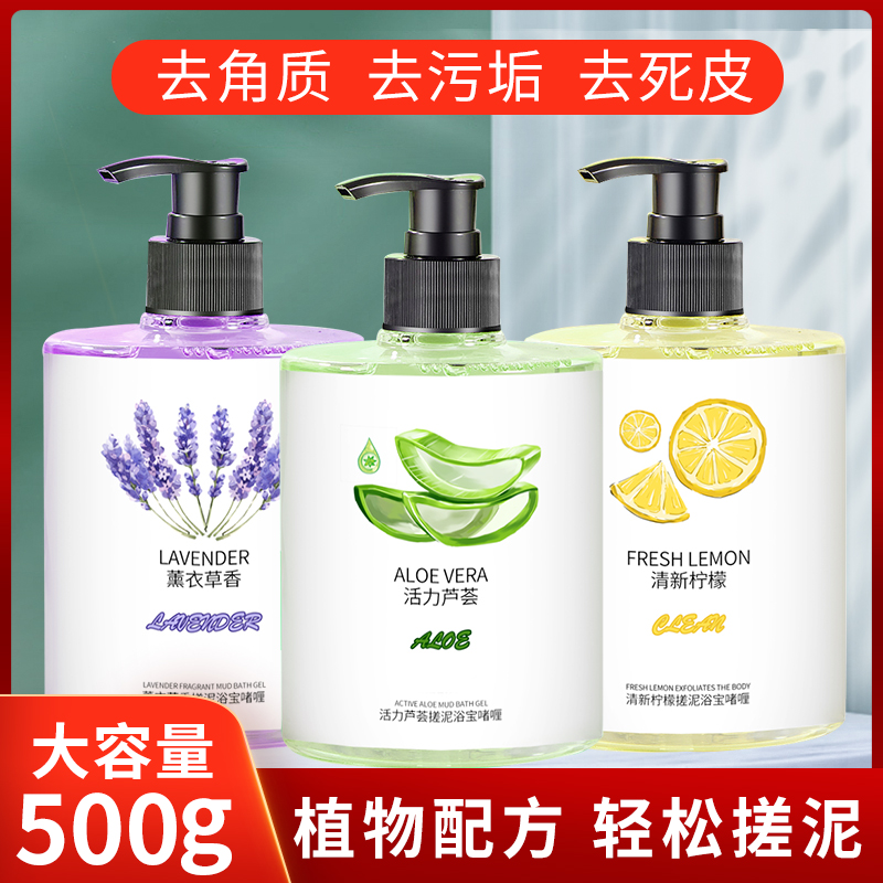 搓泥宝搓澡泥澡堂搓澡神器男女