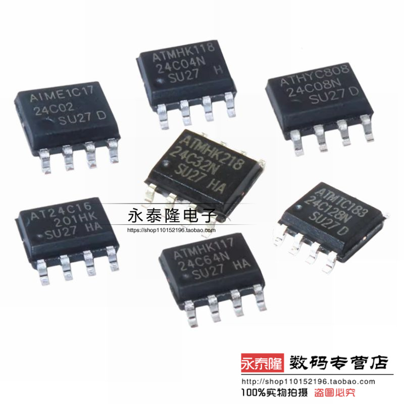 24C02 24C04 24C08 24C16 24C64 24C128 24C32 贴片SOP8 AT24C02