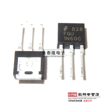 全新国产 mos场效应管 1N60 直插TO-251 1A 600V FQU1N60C 三极管