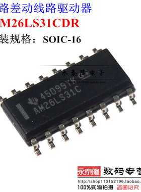 AM26LS31CDR AM26LS31C SOP16 原装现货 四路差动线路驱动器