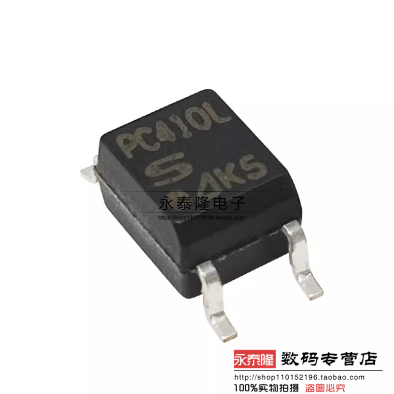 贴片光耦 PC410L PC410 SOP-5 全新原装进口 光电耦合器高速光耦