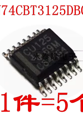SN74CBT3125DBQR CU125 SSOP16 逻辑芯片 全新原装进口