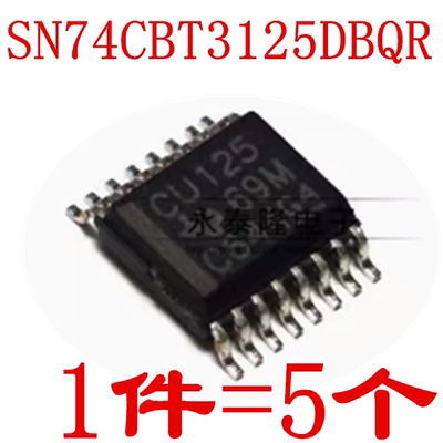 SN74CBT3125DBQR CU125 SSOP16 逻辑芯片 全新原装进口