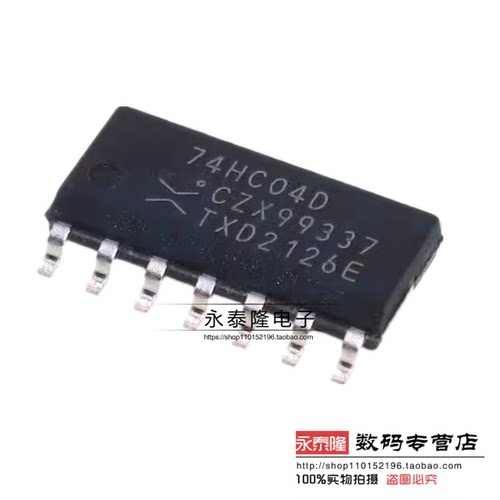 进口原装全新 74HC04 74HC04D 贴片SOP14 逻辑芯片 非门 CMOS IC