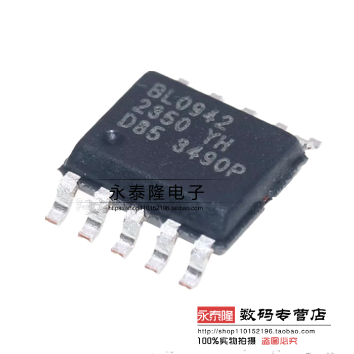 原装正品 BL0942 贴片SSOP10 智能电表时钟免校准电能计量芯片
