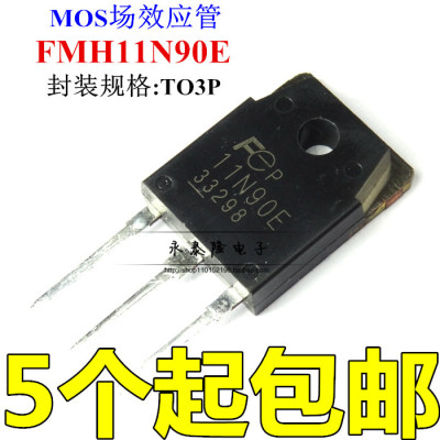 全新进口原装11N90E逆变器电焊机常用场效应管FMH11N90E三极管