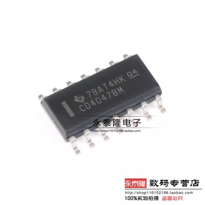 原装正品CD4047BM SOIC-14 CMOS低功耗单稳态/不稳定多谐振荡器