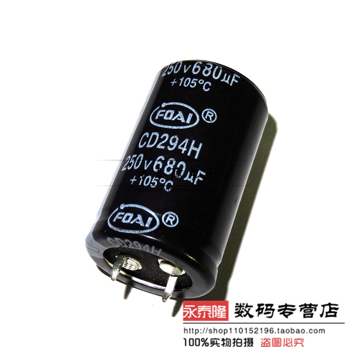 电源常用牛脚型电解电容250V680U体积：25*40 680UF250V