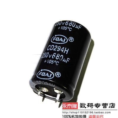 电源常用牛脚型电解电容250V680U体积：25*40 680UF250V