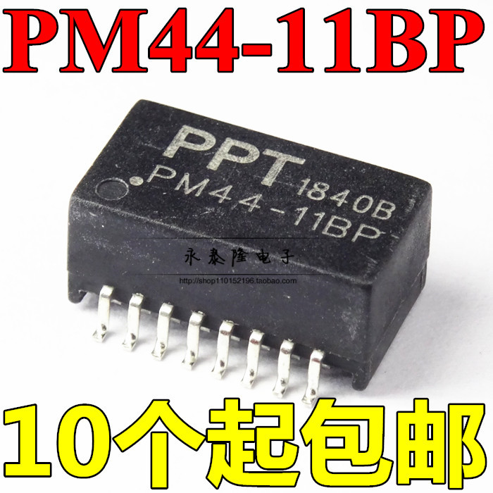 PM44-11BP SOP16脚 全新原装贴片以太网网络隔离滤波器变压器