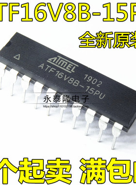 全新 ATF16V8B-15PU ATF16V8B 直插DIP-20 微控制器芯片 现货