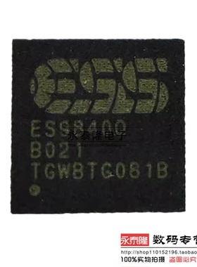 ES9840Q ES9840 QFN40 4通道 116dB 音频ADC芯片 全新原装现货