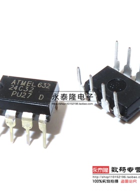全新国产 24C32 24C32AN AT24C32N AT24C32N-10PU-2.7 DIP8存储器