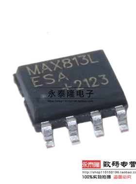 全新国产/MAX813L/SOP8 MAX813LESA MAX813LCSA贴片定时器电路IC