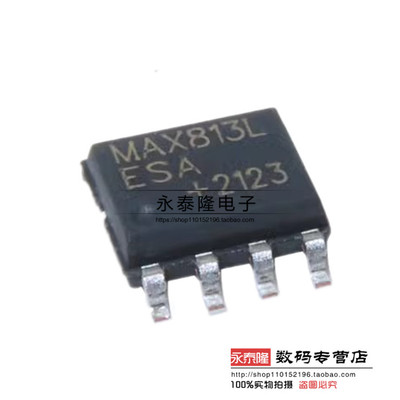 全新国产/MAX813L/SOP8 MAX813LESA MAX813LCSA贴片定时器电路IC